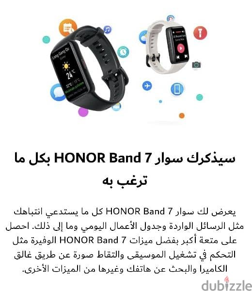 Honor Band 7 5