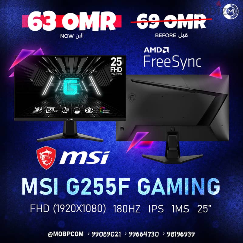 Msi G255F 180Hz Ips 1Ms FHD Gaming Monitor - شاشة جيمينج من ام اس اي ! 6