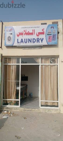 laundry for sell 600 ro 3