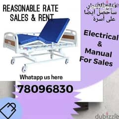 Medical Bed and Wheelchair On Rent Available 0