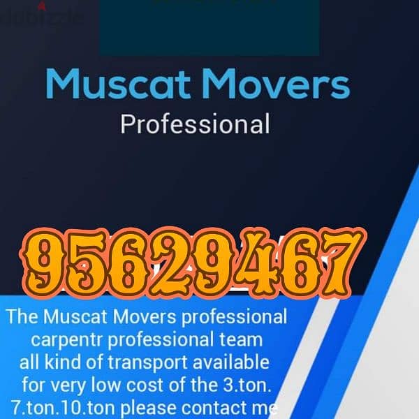 Muscat Movers and peakr 0