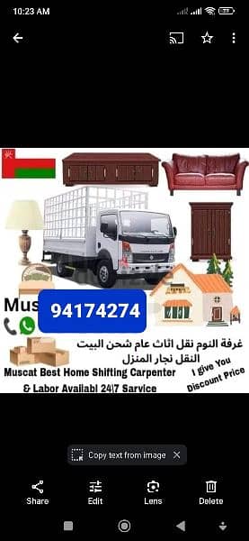 mover packer and transport service all Oman 1