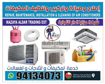 Air conditioner work