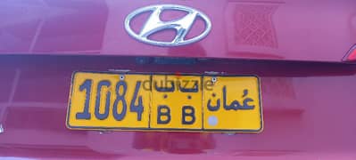 VIP NUMBER PLATE 1084 BB