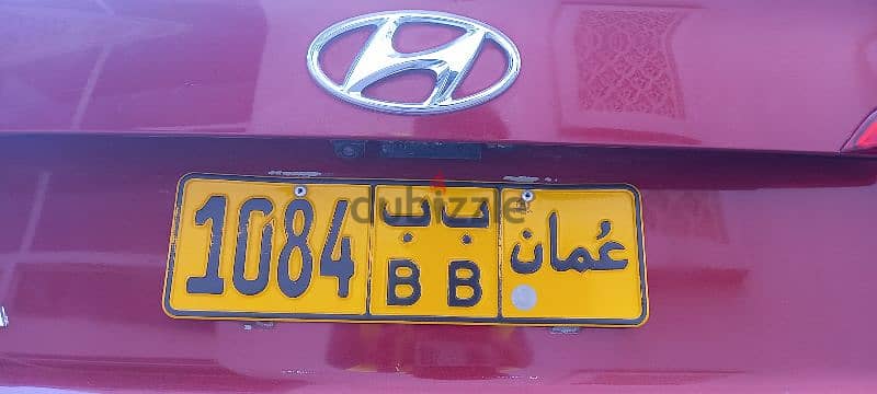 VIP NUMBER PLATE 1084 BB 0