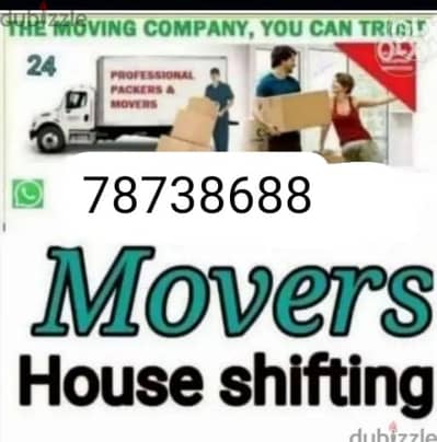 house shifting11