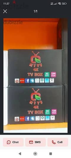 IPTV box 0