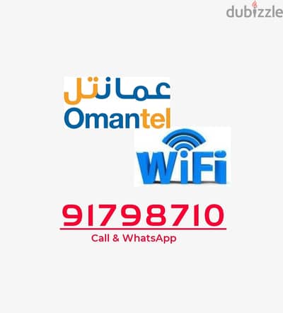 Omantel Unlimited WiFi Connection