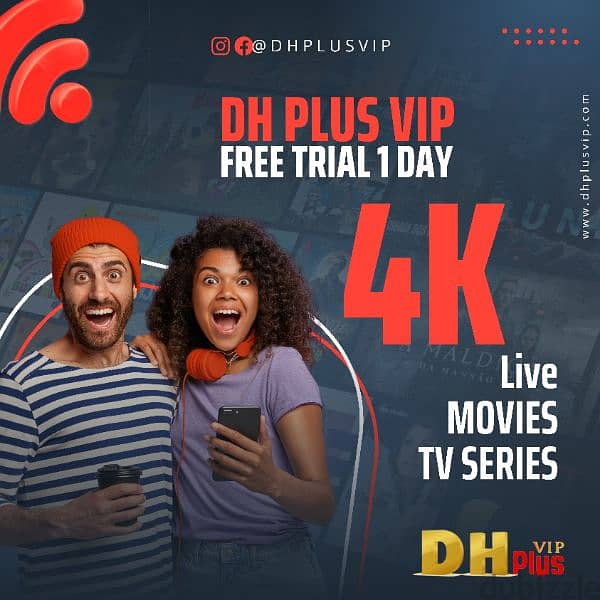 Dh Plus Vip 1 Year 5 Rial Only 1