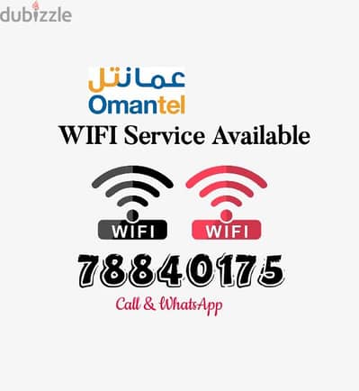 Omantel