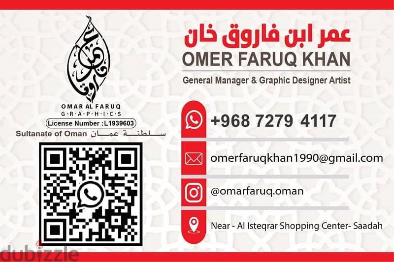 Business card Professional Services 1