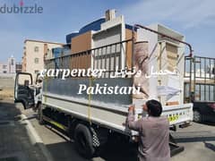c3 ش عام نقل اثاث نجار house shifts furniture mover carpenters