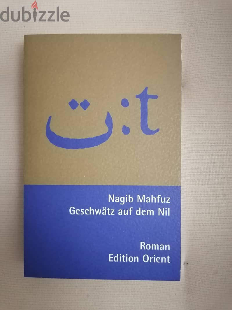 Books: Marriage Prayers, Arabic/German Novels, etc 9