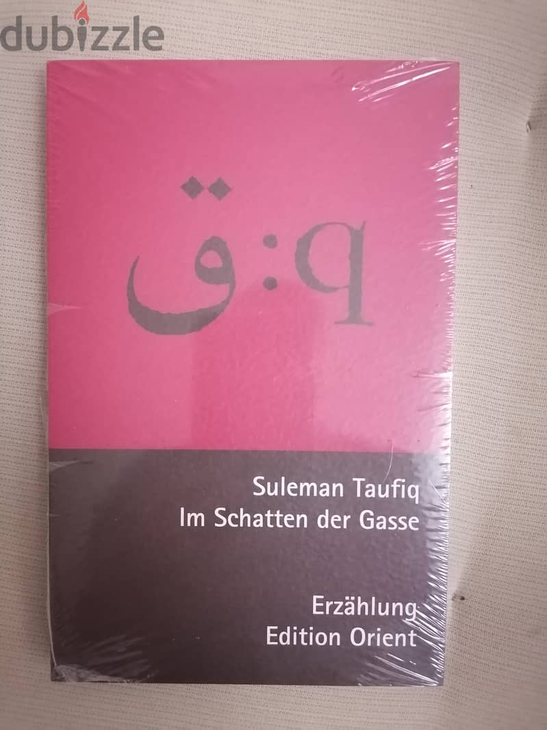 Books: Marriage Prayers, Arabic/German Novels, etc 7