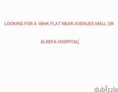 looking for 1bhk flat or studio