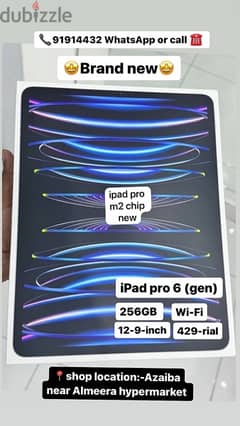 Brand new - ipad pro 6 (generation) 256GB - wifi - 12.9-inch  - best 0