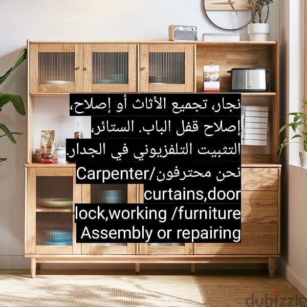 carpenter,furniture,ikea fix repair/drilling,curtains,tv fix in wall. 0