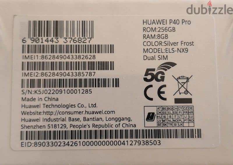 Brand New Huawei P40 PRO 1