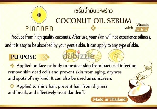 Pinara Serum 100%Coconut Oil 1