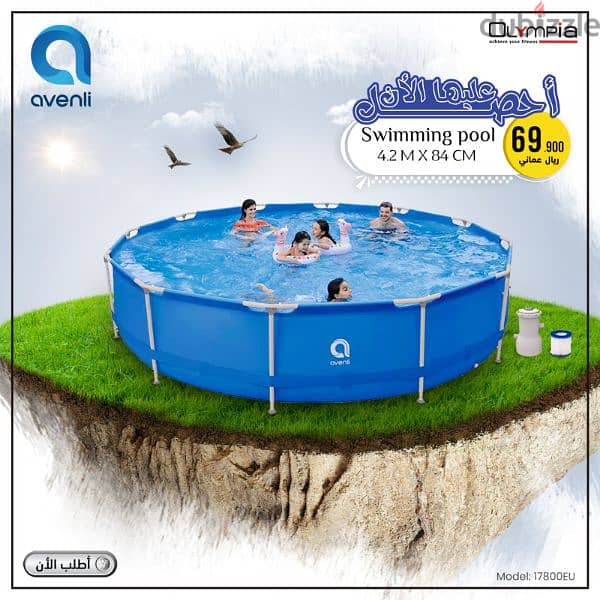 Inflatable Swimming Pool/Lowest Price Ever/Olympia 2