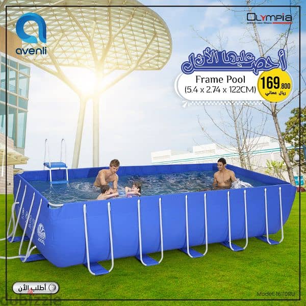 Inflatable Swimming Pool/Lowest Price Ever/Olympia 5