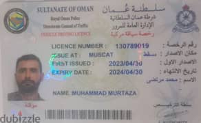 I am light driver available 15 yeras experience in GCC (Oman & Saudi) 0