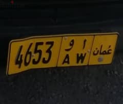 Small car plate number for sale لوحة رقم سياره للبيع