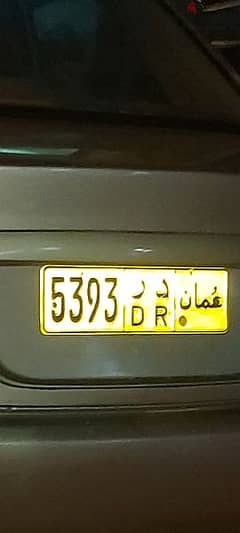golden number plate 0