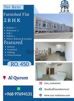 For rent Fully Furnished 2 bedrooms flat in Al Qurum - Boulevard Bout