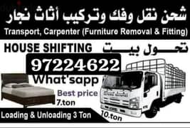 3,7,10 ton vehicles for all service's available all time in all oman