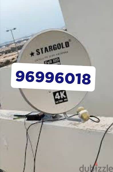 Nilsat arabsat dish Airtel pakast tata saky All satellite