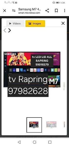 TV raqparing