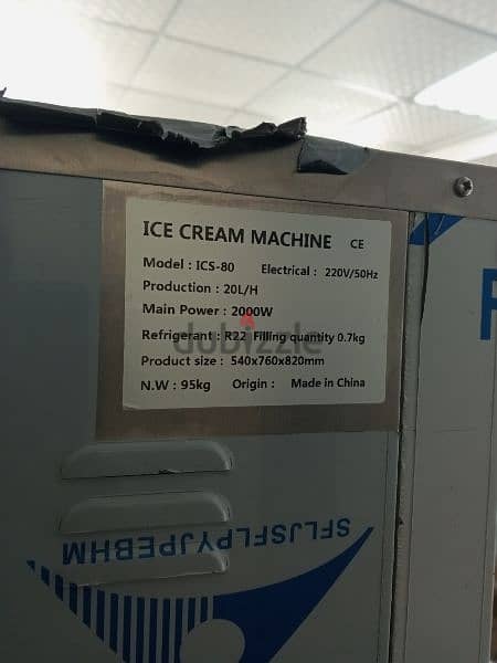 Ice cream machine 4