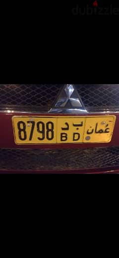 number plate for sale
