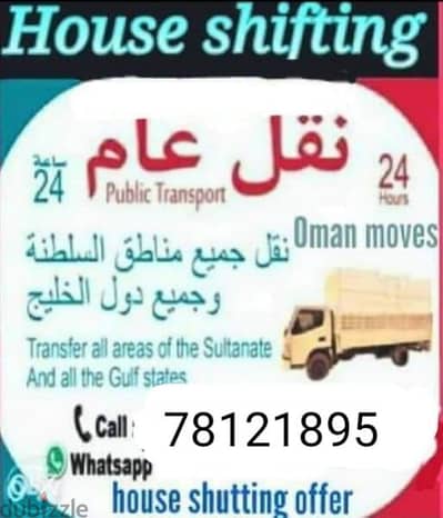 Muscat Mover packer shiffting carpenter furniture TV curtains fixing