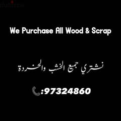 We Buying All Wood & Scrap