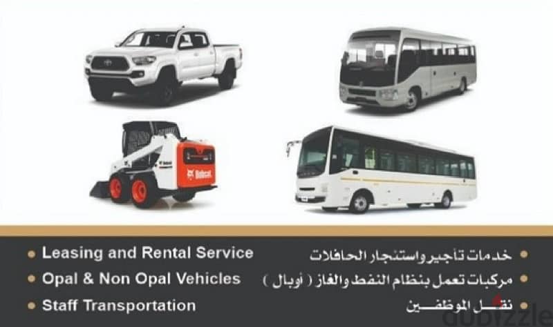 Bus for rent and transporting employees 24 hours a day 2