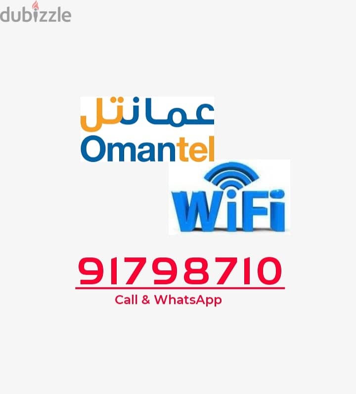 Omantel WiFi Offer Available Service 0