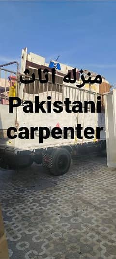 ى ے house shifts furniture mover carpenters عام اثاث نقل نجار شحن ٠