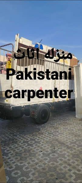 ى ے house shifts furniture mover carpenters عام اثاث نقل نجار شحن ٠ 0