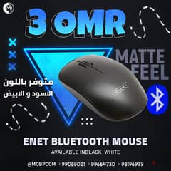Enet Bluetooth Mouse - ماوس بلوتوث ! 0