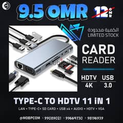 Type-C To HDTV 11 in 1 - جهاز متعدد الاستخدامات ! 0