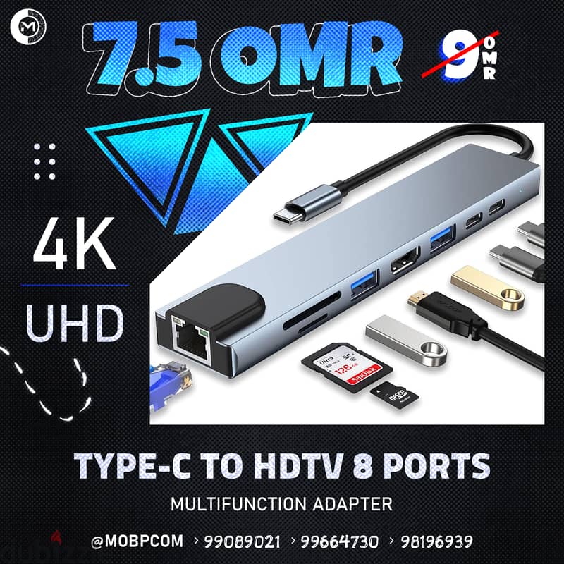 Type-C To HDTV 8 Ports - جهاز متعدد المنافذ ! 0