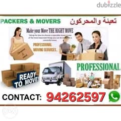 movers and packers house shifting villas shifting offices shifting 0