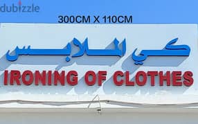 Laundry Sign Board 75 OMR