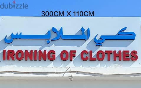 Laundry Sign Board 60 OMR