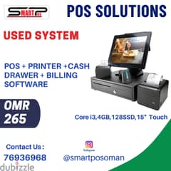 POS - Used System