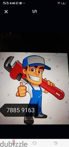plumber and electrician best service 0