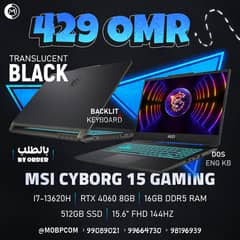 Msi Cyborg 15 RTX 4060 , i7 13620H , 512GB SSD , 144Hz - لابتوب جيمينج 0