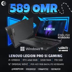 Lenovo Legion Pro 5i RTX 4060 , i9 13900Hx , 1TB SSD , 165Hz - لابتوب 0